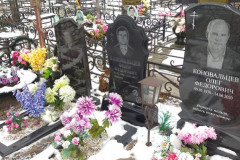 Коновальцева Татьяна Ивановна