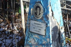 Анохина Раиса Петровна
