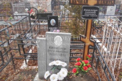 Кинальчук Александр Антонович