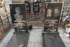 Волошкина Любовь Ивановна