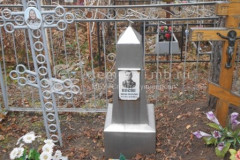 Копылова Елена Матвеевна