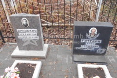 Гутгерц Илья Гершевич