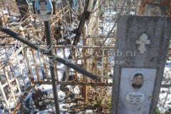 Минаков Александр Николаевич