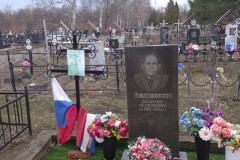 Белоглазов Василий Семенович