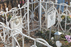Рыбкина Александра Павловна