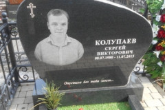 Колупаев Виктор Серафимович