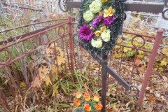 Безымянное