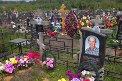 Пчелинцева Любовь Ивановна
