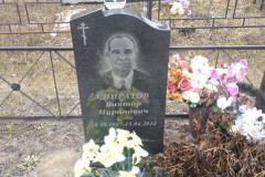 Сипратов Виктор Нуралович
