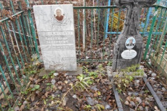 Чернокозинская Вера Федоровна