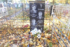 Туговы