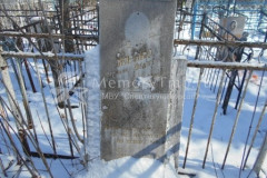 Женко Василий Федорович