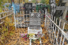 Санина Галина Алексеевна