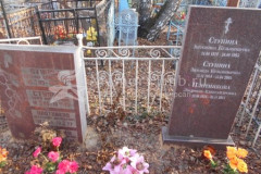 Плотникова Людмила Александровна