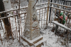 Не видно