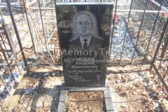 Авдеев Василий Николаевич