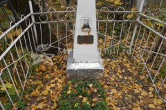 Безымянное