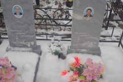 Шебуняева Антонина Михайловна