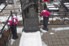 Бабякин Александр Алексеевич