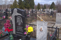 Алимова Надежда Васильевна