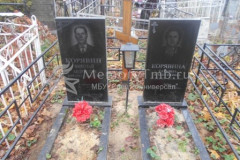 Корявина Татьяна Алексеевна
