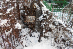 Не видно