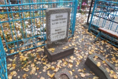 Филатов Степан Антонович