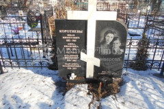 Коротнева Маргарита Владимировна