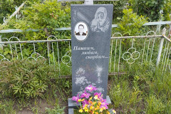 Колунова Мария Сергеевна