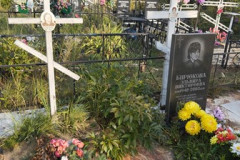 Бирюкова Эльвира Викторовна