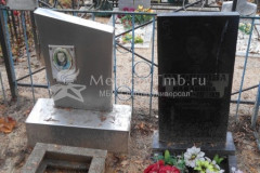 Сафонова Любовь Павловна