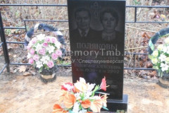 Полякова Валентина Алексеевна