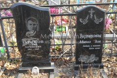 Зарипов Михаил