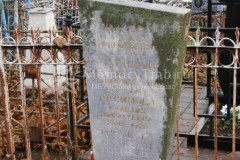 Троицкий Станислав Михайлович