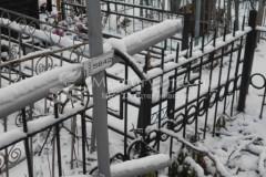 Не видно