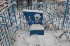 Не видно