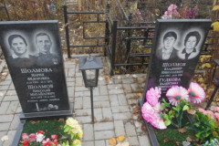 Гудкова Валентина Николаевна