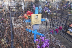 Дёмина Прасковья Алексеевна