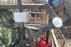 Беляев Валентин Иванович