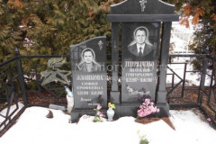 Жбанкова София Ерофеевна
