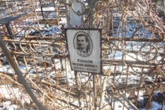 Кунаков Евгений Андреевич