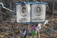Бурлина Капиталина Серафимовна