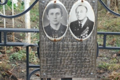 Андреев Евгений Константинович
