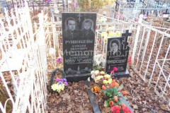 Румянцева Анна Михайловна