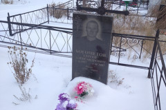 Богометов Сергей Александрович