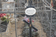 Подболотов Яков Семёнович