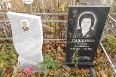 Тищенко Лидия Ивановна
