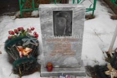 Усов Леонид Павлович