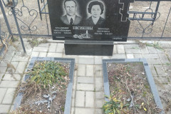 Евсикова Зинаида Петровна