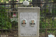 Шутов Евгений Степанович